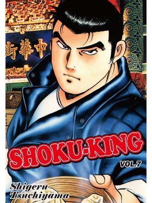 cover image of SHOKU-KING, Volume 7